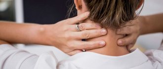 Pain in the back of the neck