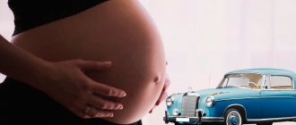 Driving during pregnancy