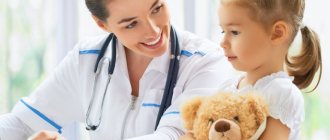 good paid pediatric neurologist appointment in Moscow