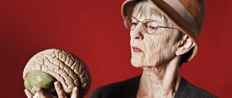 How to recognize the development of senile (senile) dementia