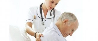 Treatment of Parkinson&#39;s disease at Dr. Isaev&#39;s clinic