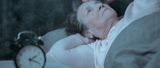 Нарушение сна у пожилой женщины