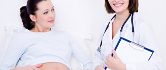 Поражения ЦНС: на каких сроках беременности