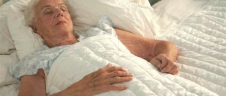 Пожилая женщина, страдающая деменцией с тельцами Леви