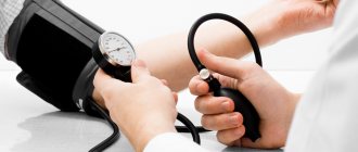 reasons for low blood pressure