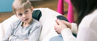 Psychotherapy for children - Verimed