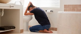 Nausea and vomiting - Alkoklinik