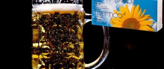 Trittico and alcohol compatibility - what will happen if taken together - consequences